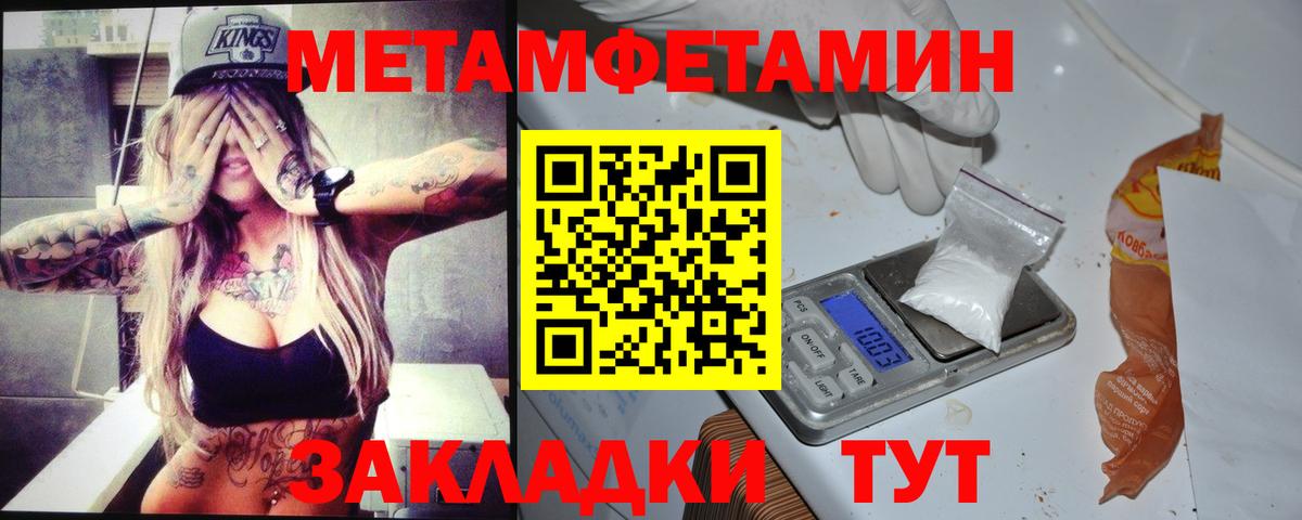АМФЕТАМИН 98% Дзержинск