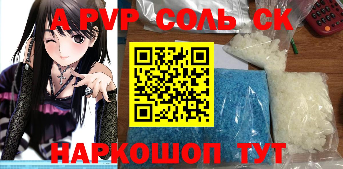 Альфа ПВП мука  APVP СК КРИС  Alfa_PVP СК КРИС  Дзержинск  Вход с VPN 
