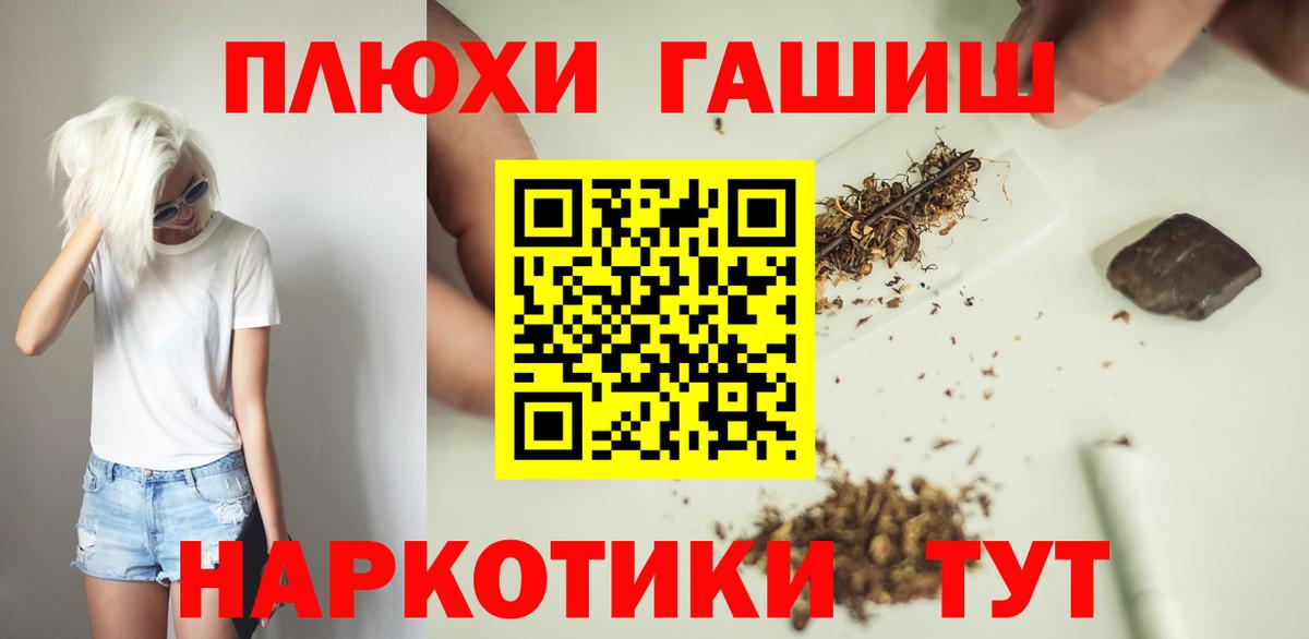 Гашиш  Вход с VPN  Дзержинск  где купить наркоту  ГАШ Cannabis 