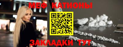 прущие грибы Ливны