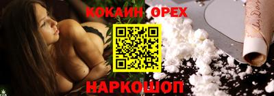 прущие грибы Ливны