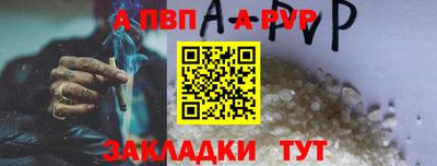 прущие грибы Лесосибирск