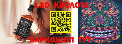 прущие грибы Лесосибирск