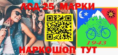 прущие грибы Лесосибирск