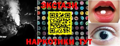 ECSTASY Ликино-Дулёво