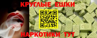 прущие грибы Ливны