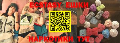 ECSTASY Ликино-Дулёво
