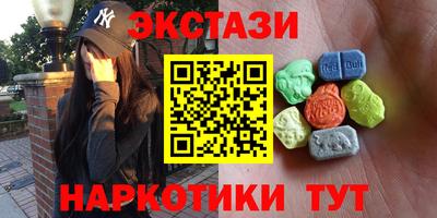 прущие грибы Ливны
