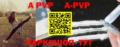 прущие грибы Ливны