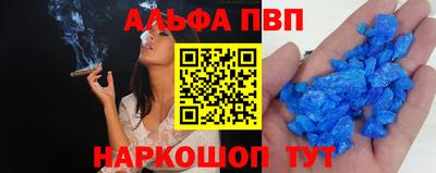 прущие грибы Лесосибирск