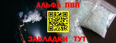 прущие грибы Ливны