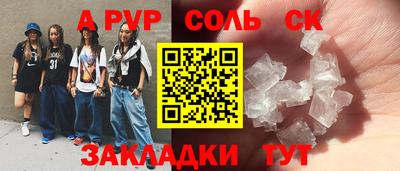 прущие грибы Лесосибирск