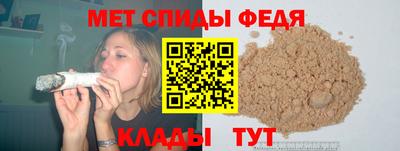 прущие грибы Лесосибирск
