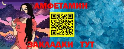 прущие грибы Лесосибирск