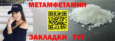 прущие грибы Лесосибирск