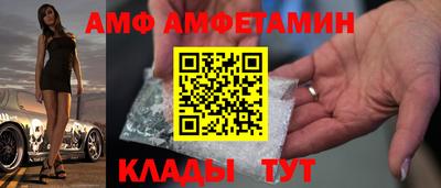 прущие грибы Ливны