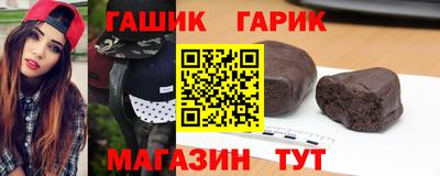прущие грибы Ливны