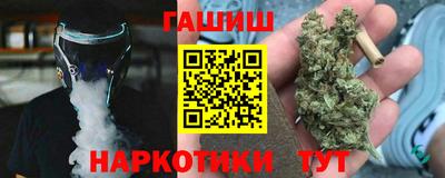 прущие грибы Лесосибирск