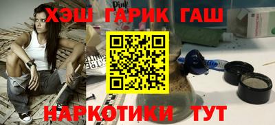 spice Малгобек