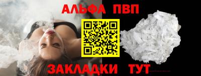 прущий лед Мариинск