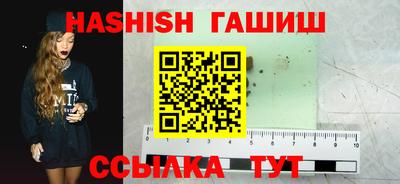 прущие грибы Ливны