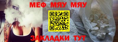 прущие грибы Лесосибирск