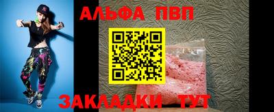 прущие грибы Лесосибирск