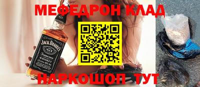 прущие грибы Лесосибирск