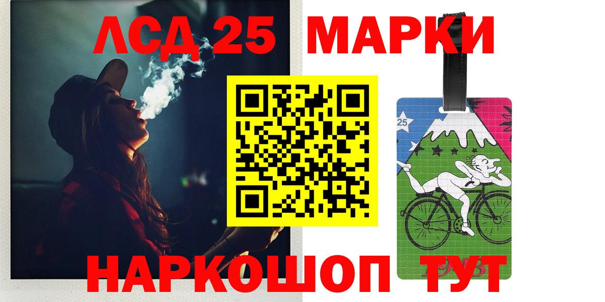 ЛСД экстази ecstasy  Лсд 25 экстази ecstasy  Дзержинск  Вход с VPN 