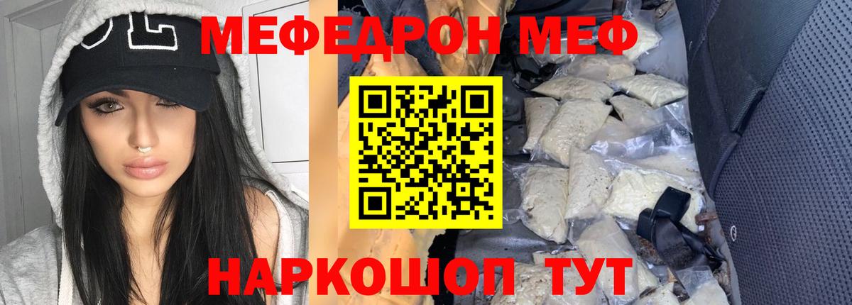 МЕФ Дзержинск