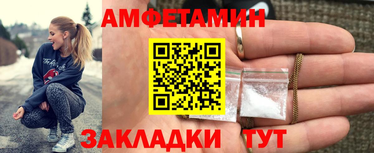 Первитин пудра  Вход с VPN  Первитин пудра  Дзержинск 