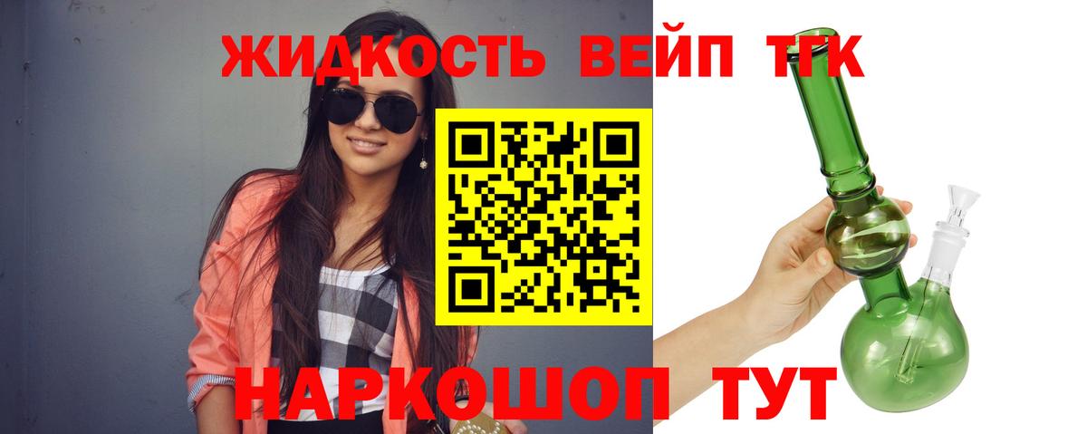 ТГК Wax Дзержинск