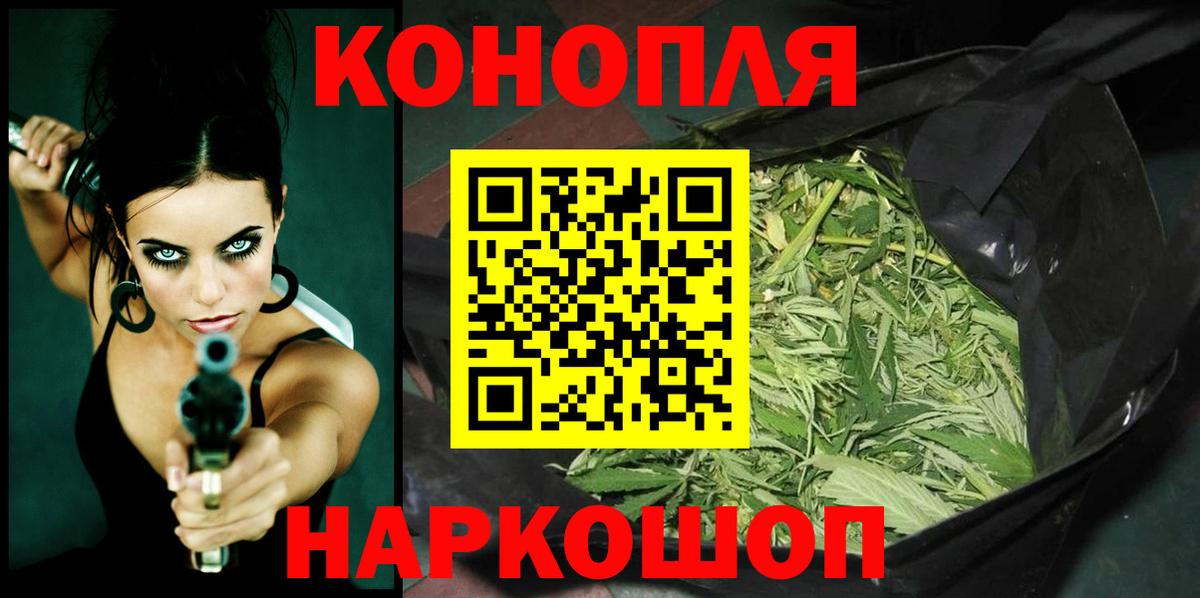 МАРИХУАНА VHQ  Марихуана Ganja  Дзержинск  Вход с VPN  Шишки марихуана OG Kush 